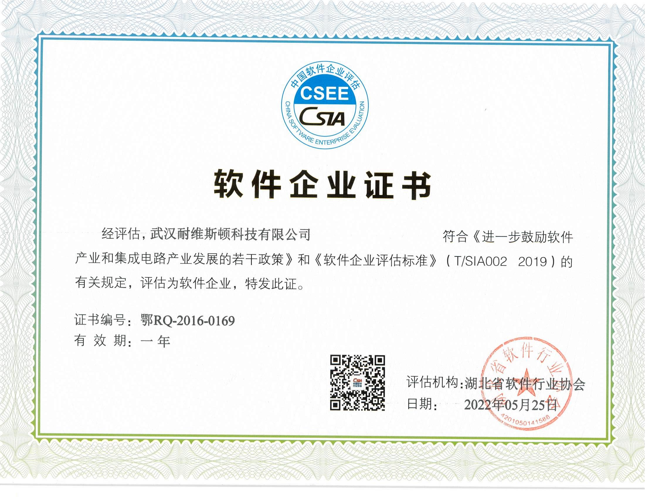 yst_20240723_091524_00