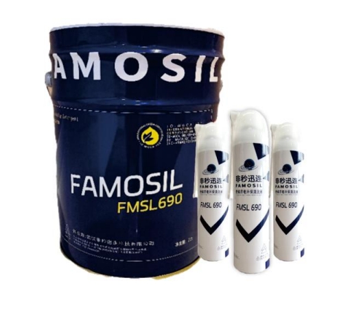 带电清洗液FMSL690