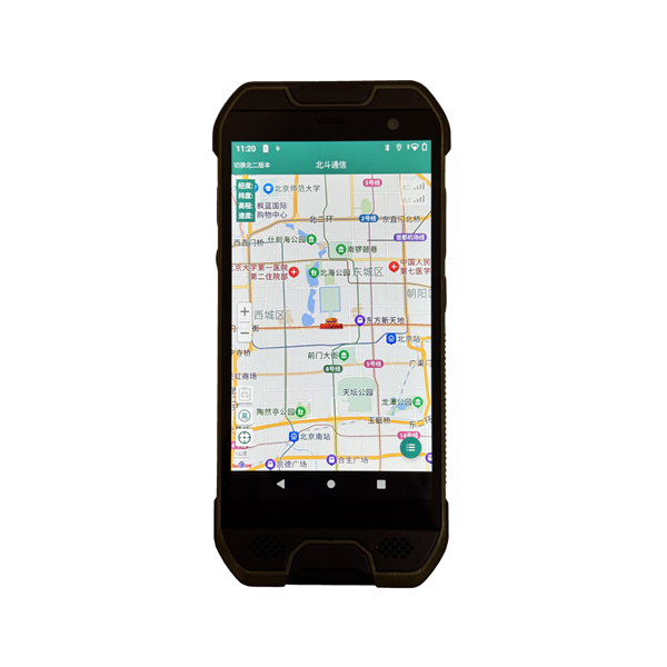 北斗三号短报文智能手持机